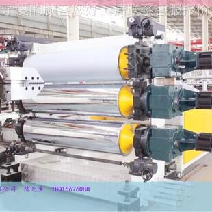 戈迪机械源头工厂P789兰CP设MMAGPPS塑料片材板生产线备