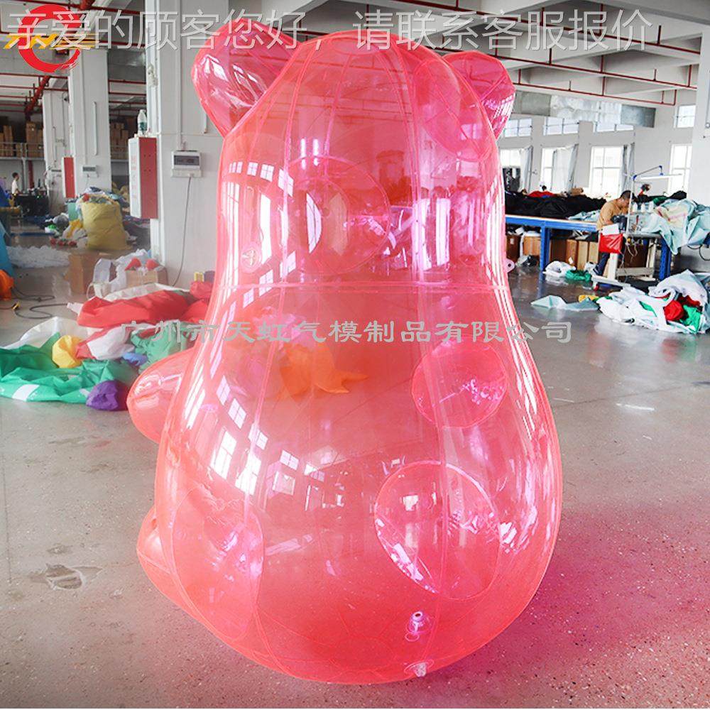 闭气果透P明彩色糖熊气模 C28745V充气卡通模型
