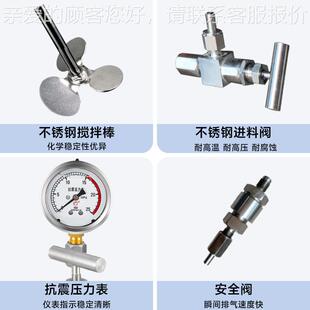 供应压静密封.结构CJF-0.1C应JF-01高压反应釜高温高反釜