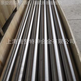 S3306管道 o仪表管 Alloy625 Incnel625 棒材 热N管换N0YKF6625