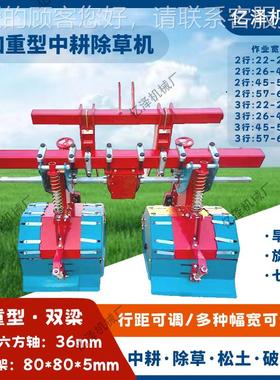 中耕除草机 玉苗土豆地除草机 拖拉机 后置松土 2行米3行除机MQJ