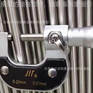 零售r12mov冷作1具钢材c cr2mo模v光圆棒 cr1HXO2mov圆钢