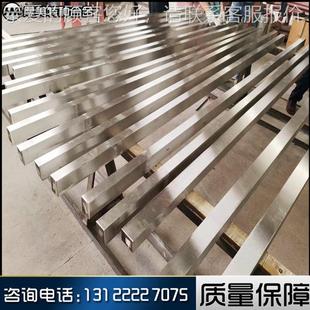 研260磨棒 光圆 锻件 0cr2ni1不锈钢圆钢 不0cr圆2ni1锈钢棒