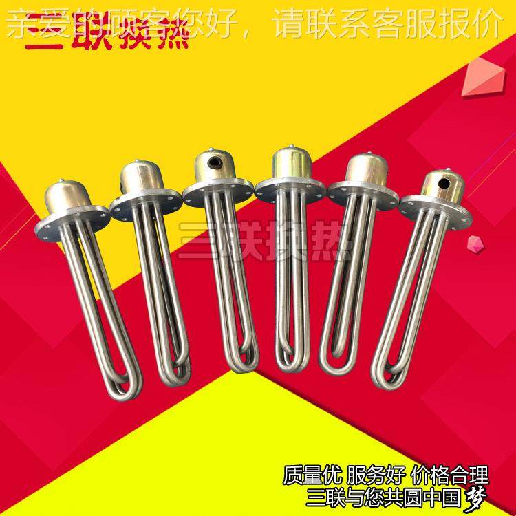 厂家HRY2HRY2380V加 道2KW加热器- 管式不锈钢热器 电加热器