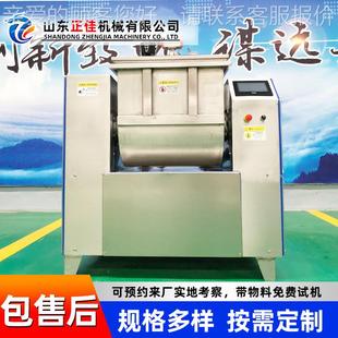电动合拌揉面JLT机混 商用不锈钢空和面机 馒头搅搅面揉真面机