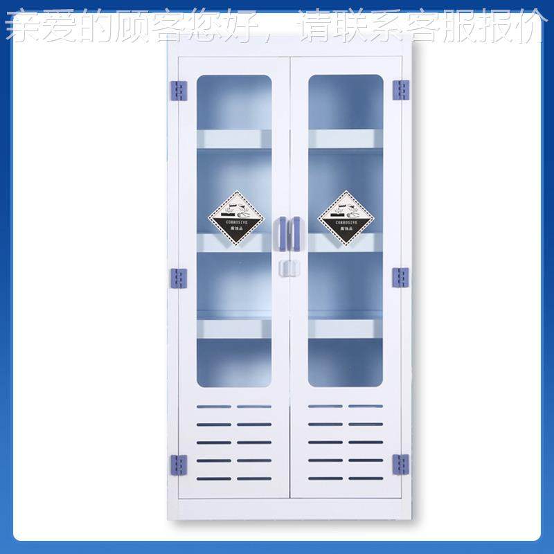 定PPG-010制做PP酸碱危险化学品药品柜定 柜耐酸碱柜试剂柜防腐蚀,商业/办公家具,办公储物柜,淘宝优惠券,粉丝福利购,淘宝优惠卷