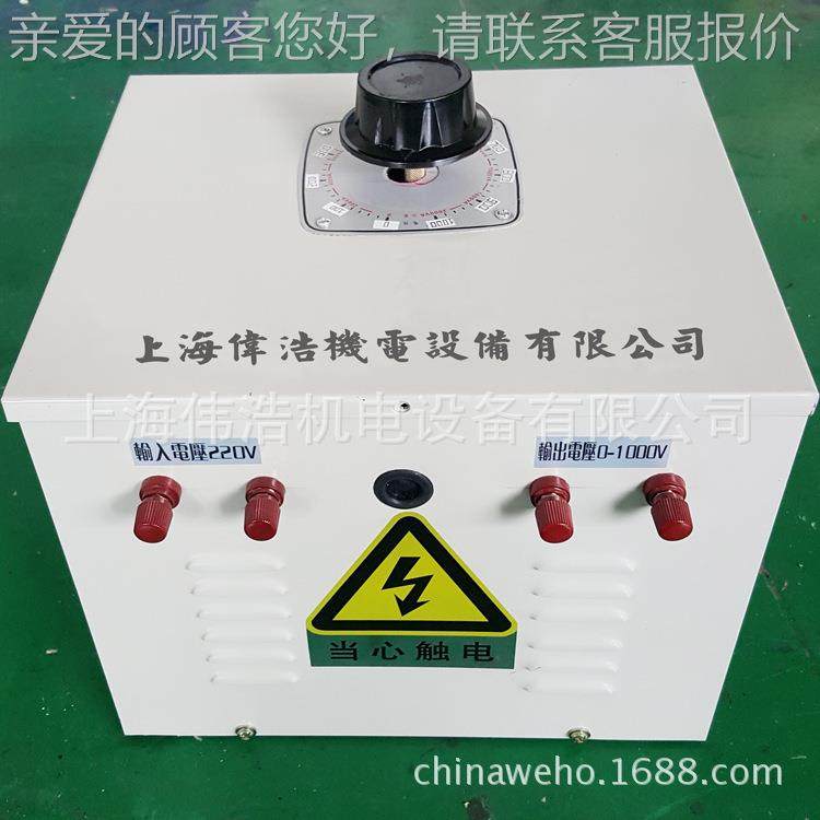 厂供应三三相TSGC2J-2调压器TSC2J-2家0KVA G0-430V相接触式调压