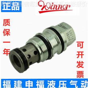 17LA 11A LCMTC LRLP 逻辑阀B