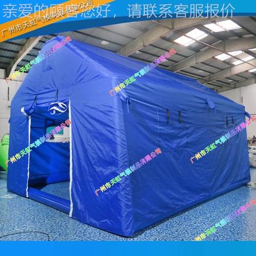 户外野营牛津布充气篷 流动式PV漆C充动气喷帐篷 帐980展览活帐篷