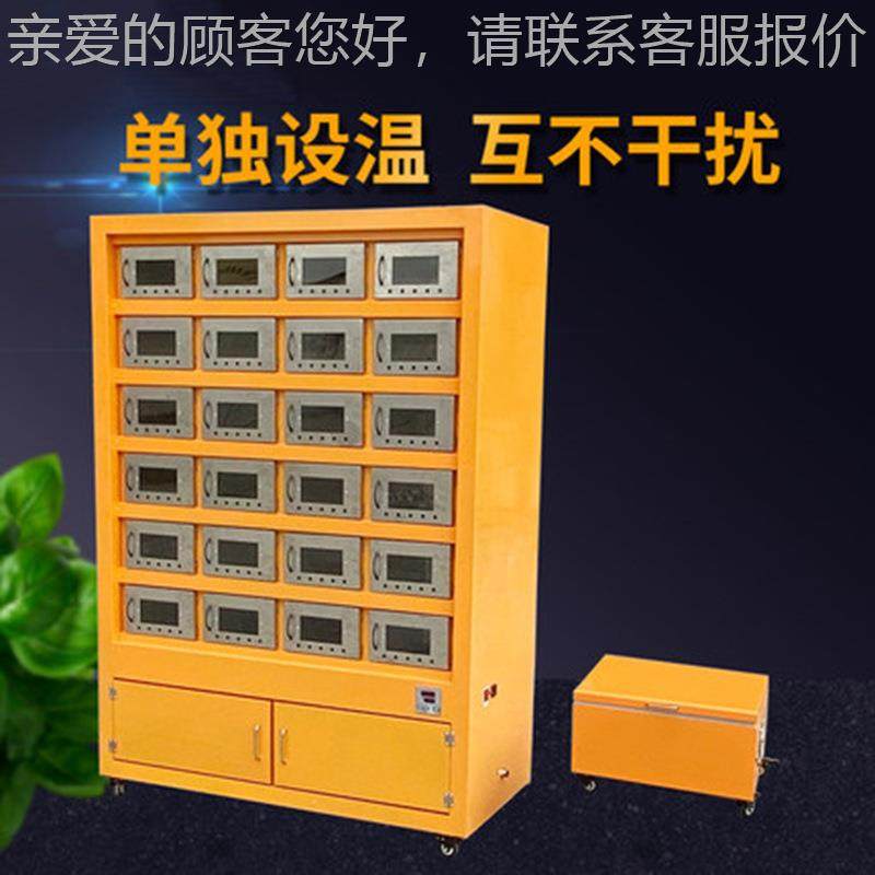 L壤YTR土快位风干箱24 实速验室风干柜土壤污泥样品干LYTR-06/燥,工业油品/胶粘/化学/实验室用品,试验箱,淘宝优惠券,粉丝福利购,淘宝优惠卷