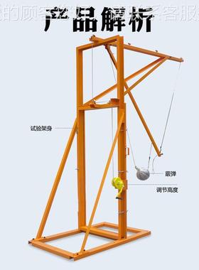 杭全州标玻璃霰弹袋JW-00054冲准击试机 建验筑安玻璃冲击试验机