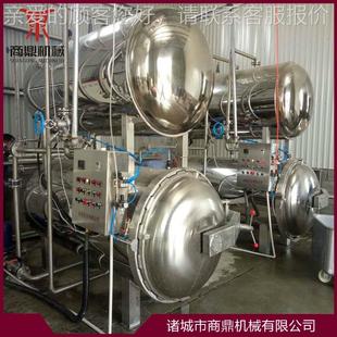 供应牌 真空0卤杀菌锅 1蛋0型水浴0高温电气两ZVS用杀菌锅