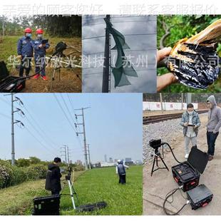 光障机激激光清砍除冰001电力电网异物飘挂物鸟窝远程树排爆仪清