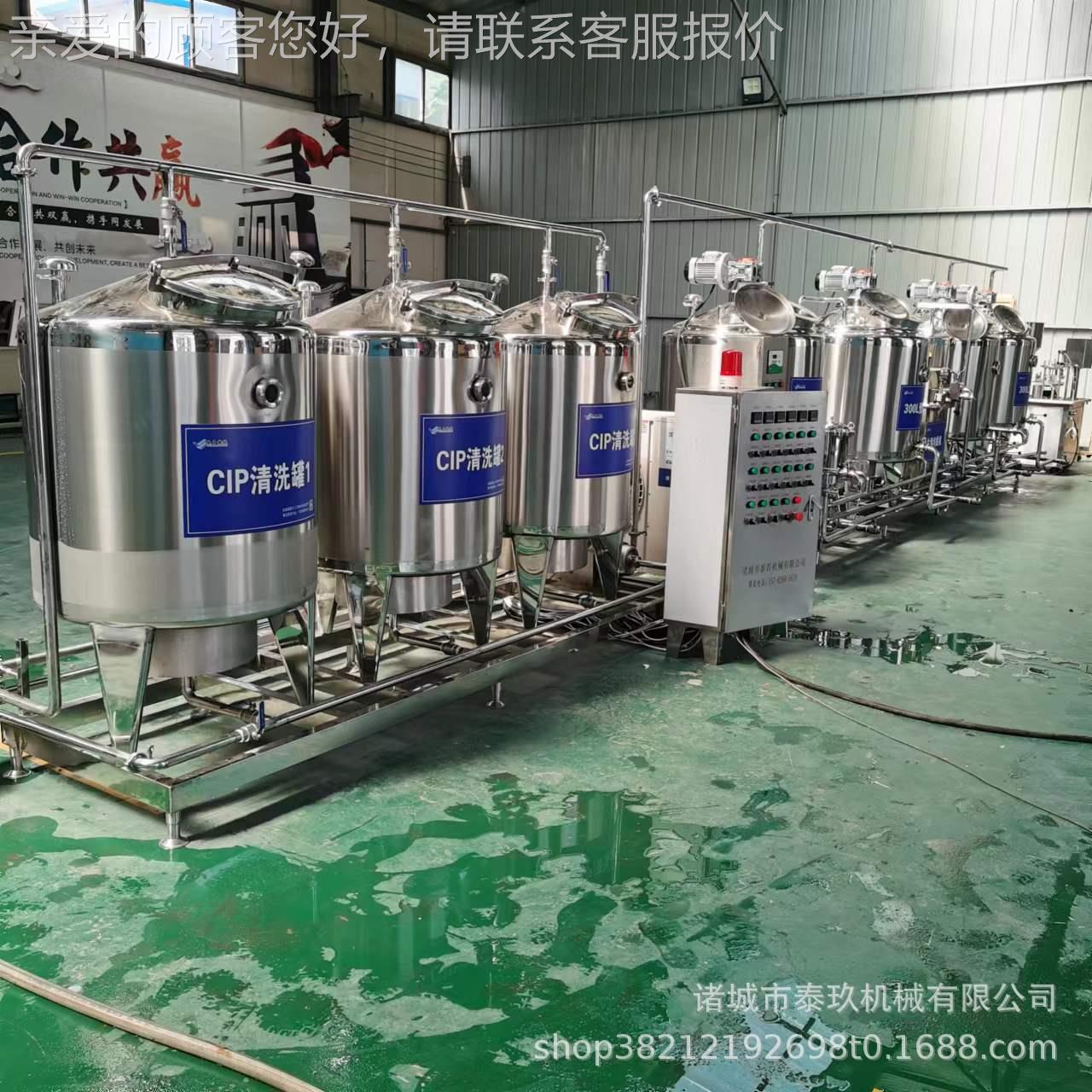 传统老奶加设备手奶工酸奶生产流酸IOF水线酸生工产线液体酸奶发