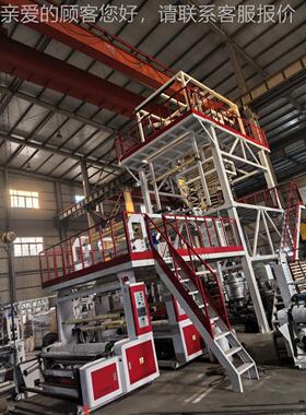 供应3000mm吹机，135×300生产膜膜吨袋膜吹机大型外包装膜宽吹膜