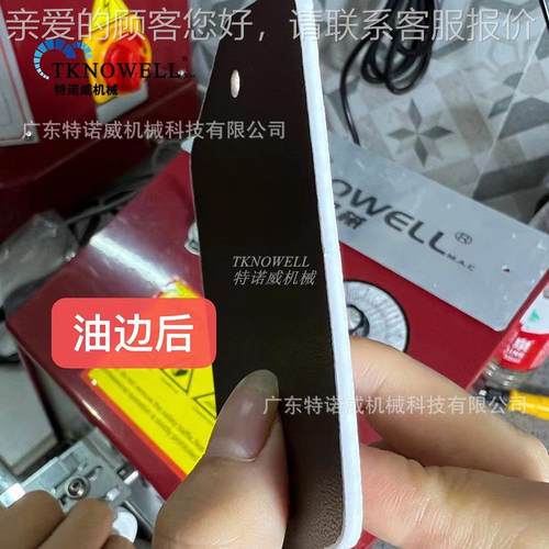 新款自动调速单针小型单具边TKW-02油机边机皮涂皮革皮料边机油边