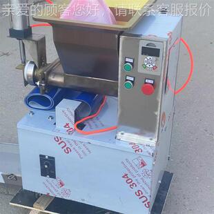 商用小型715电动面团分分割 馒头包机子面剂动子机 气棉花糖切机
