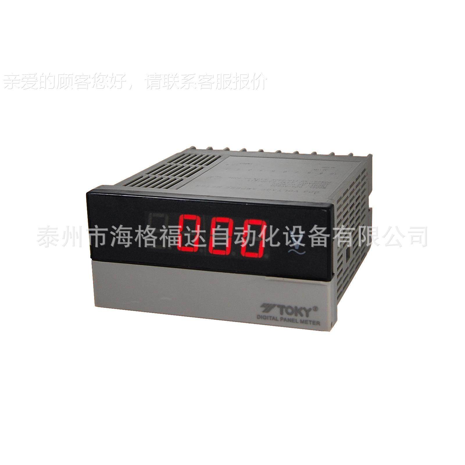 TKADK8A-AV2Y东崎D8KA-V2O00直流表DK8C-DA10三位半电压表 包邮