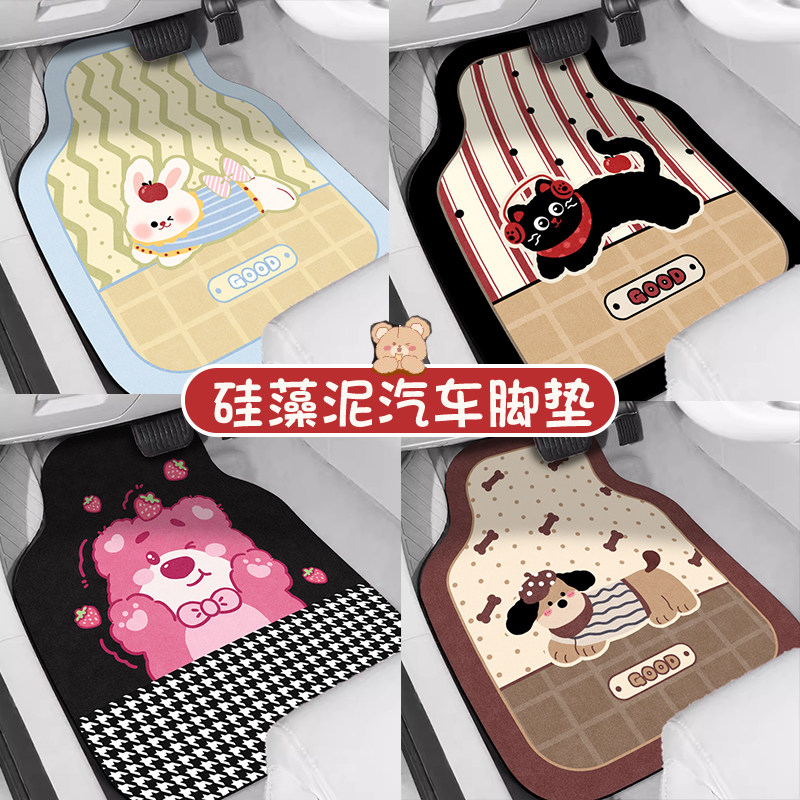 汽车脚垫通用可裁剪主副驾驶单片可爱卡通女车内饰耐脏防滑地毯,汽车用品/电子/清洗/改装,通用脚垫,淘宝优惠券,粉丝福利购,淘宝优惠卷
