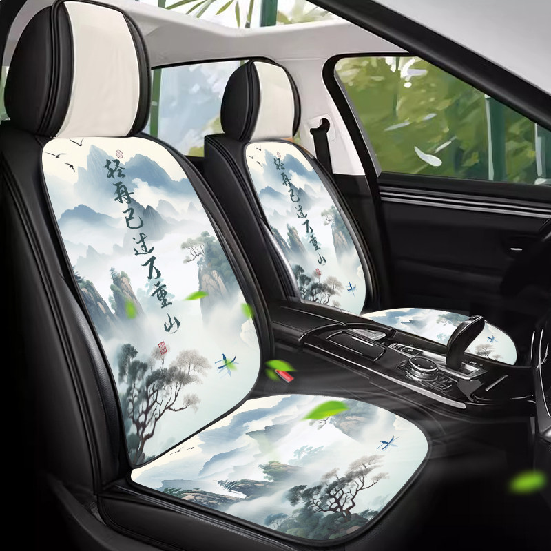 2024新款国风车坐垫四季通用通风透气面包车大小客货车座垫椅垫子,汽车用品/电子/清洗/改装,通用座套/座垫,淘宝优惠券,粉丝福利购,淘宝优惠卷