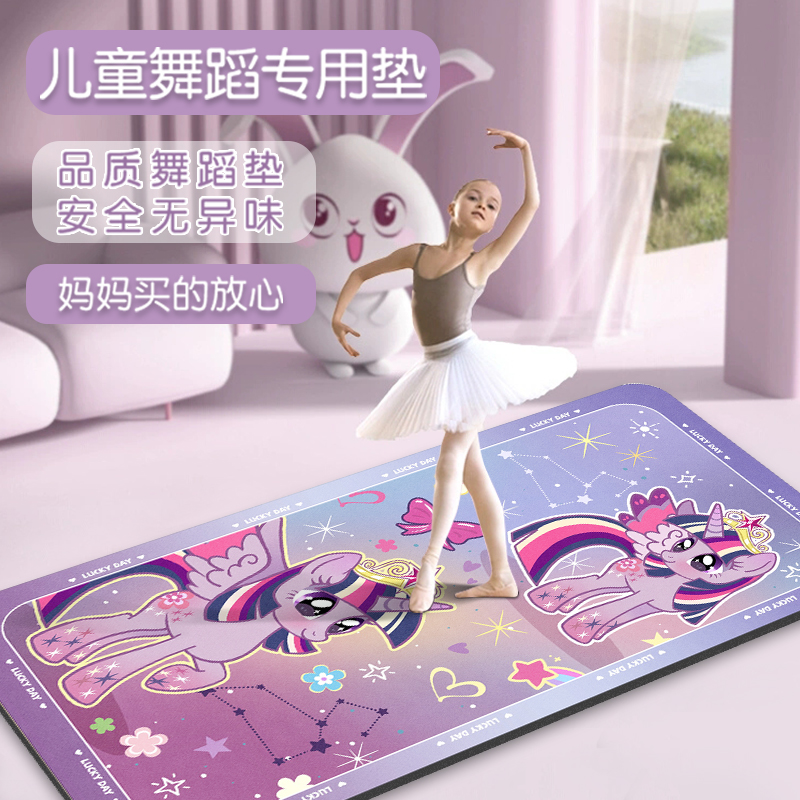 瑜伽垫跳绳减震垫儿童舞蹈练功垫学生午睡瑜伽垫跳操垫健身垫家用