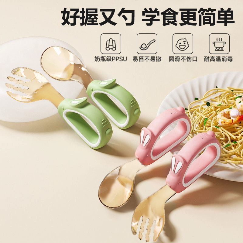 NUBABI自主学食辅食勺叉婴儿学吃饭训练新生弯头叉勺防摔硅胶餐具