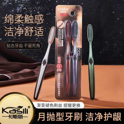 品牌折扣大头牙刷软毛成人高档