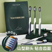 6支礼盒装 卡斯丽轻奢山型牙刷家用超细软毛成人宽头便携情侣