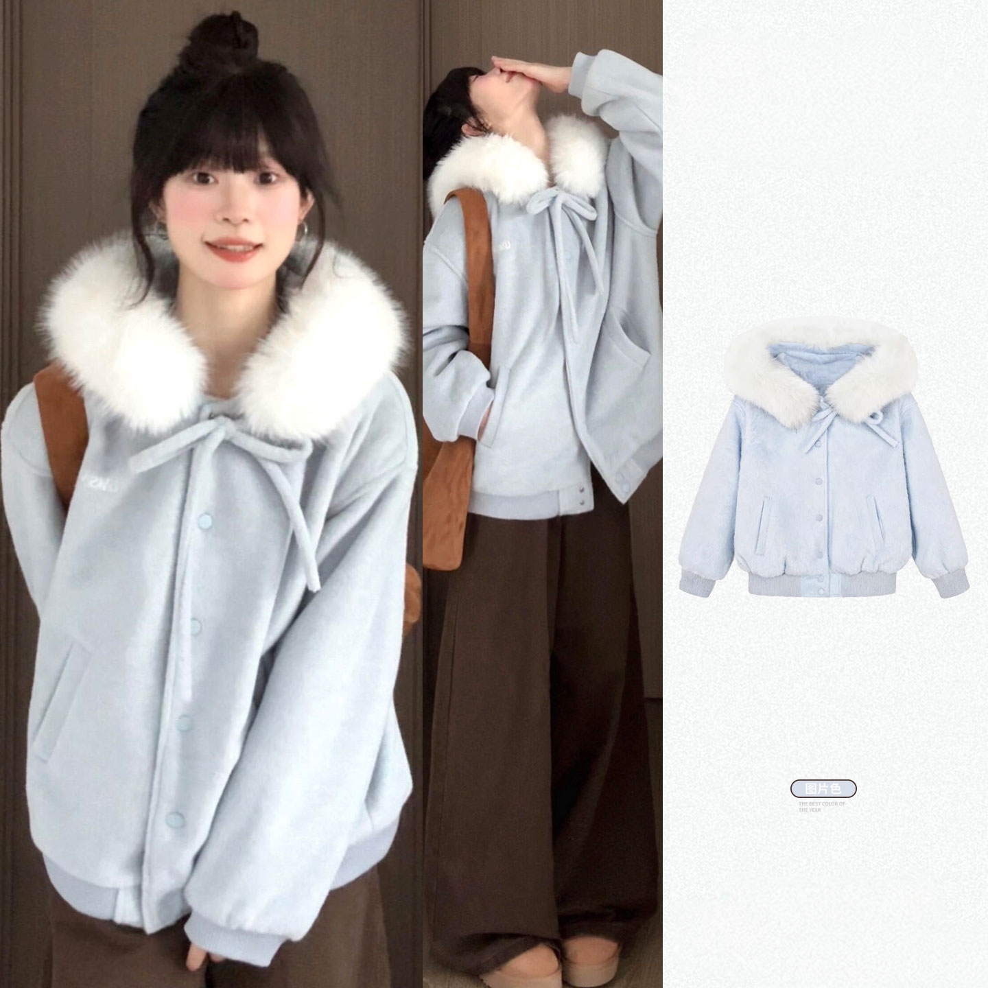 【送运费险】韩系大毛领收腰外套