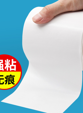 069A天花板补洞遮丑神器遮挡贴吊顶修补墙壁壁纸改造墙面装饰