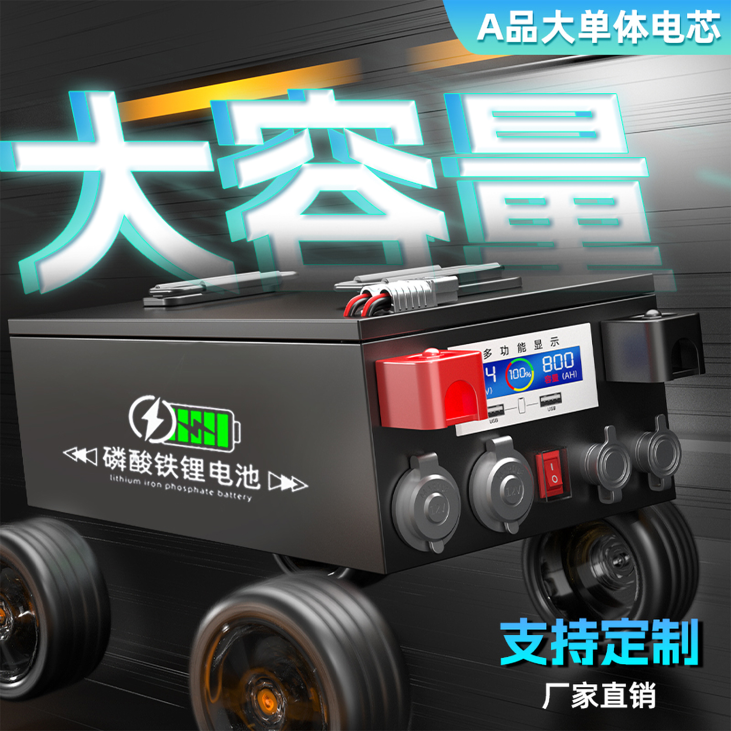 宁德磷酸铁锂电池12v24V48伏大容量房车10度大功率户外储能电源