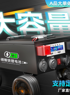 宁德磷酸铁锂电池12v24V48伏大容量房车10度大功率户外储能电源