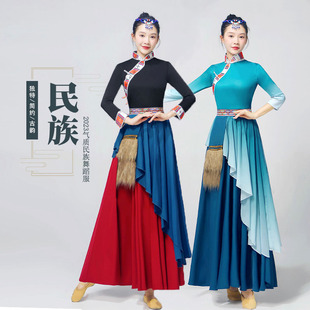 藏族舞蹈服艺考练习服半身裙学生课堂训练服大摆裙藏族舞蹈练习裙