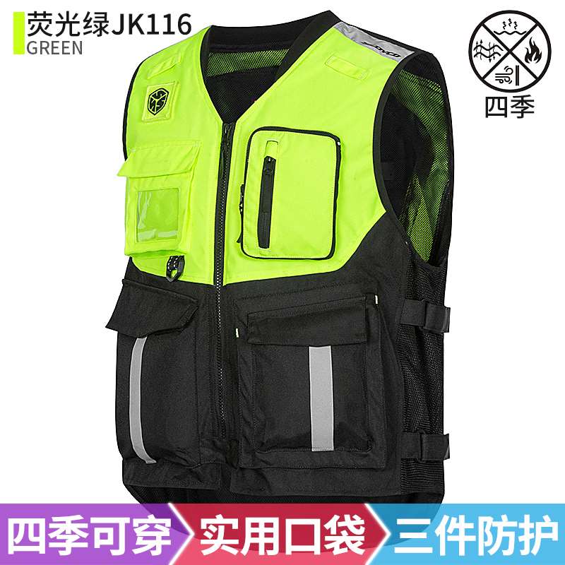 高档赛羽越野摩托车反光马甲骑行服防护服安全背心防摔机车男骑士