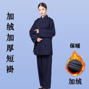 太极服女三宝领加绒加厚武当太极拳练功服男武术道袍道 高档秋冬季