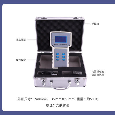 高档便携直读式粉尘浓度测定仪测量防爆检测仪可吸入连续测试工矿