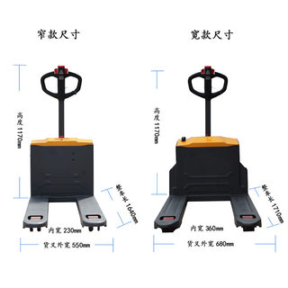 直销西林电动搬运车1.5吨仓库码头物流搬运电动液压叉车地牛搬运