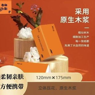 杏林七彩10包商用抽纸整箱批家用实惠装 批餐巾纸面巾纸抽卫生纸