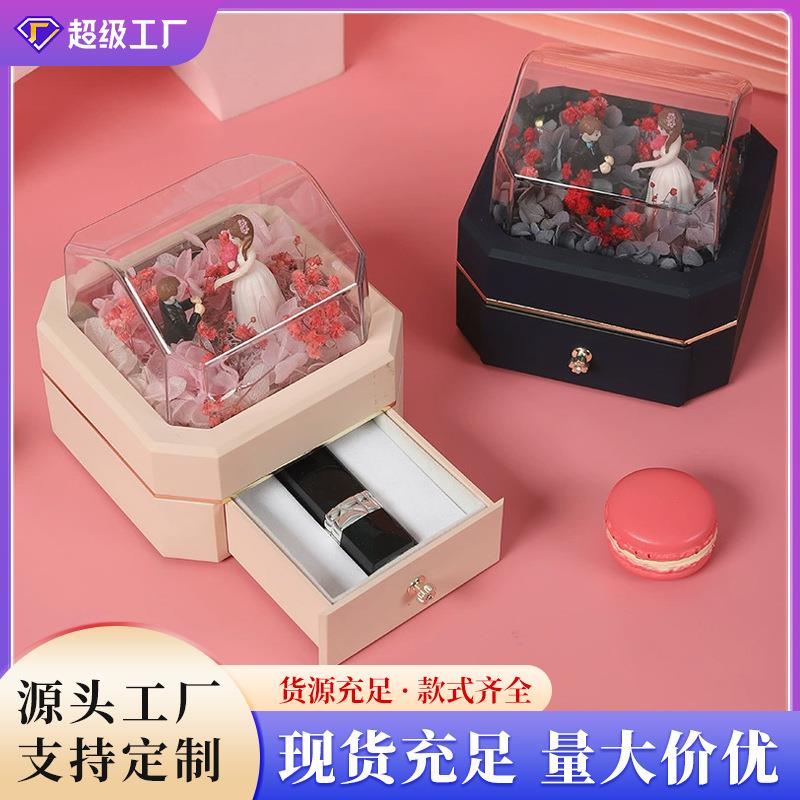 永生花首饰盒满天星干花圣诞口红礼品盒七夕节玫瑰花项链礼盒礼物
