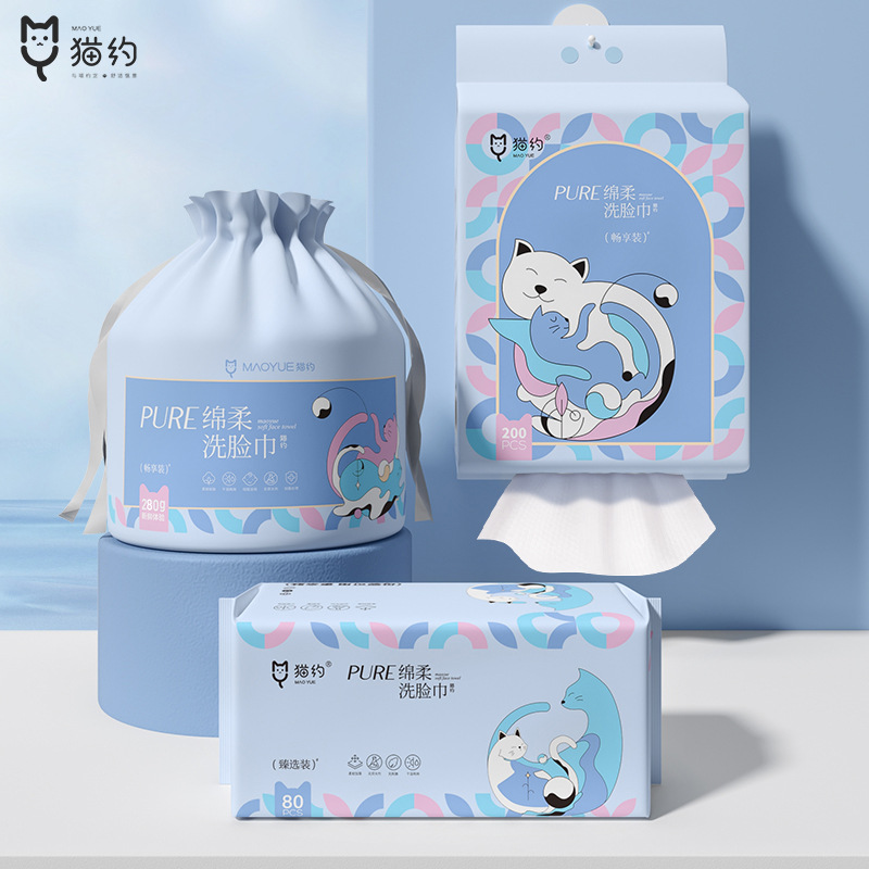 一次性洗脸巾悬挂抽取式婴儿棉柔巾家庭装加厚美容院洁面巾正品