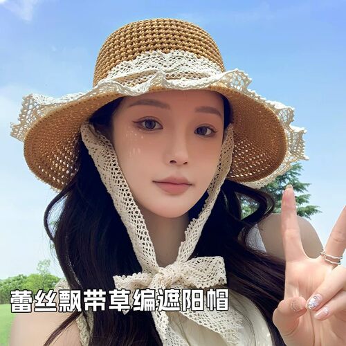 【2026新款】法式大帽檐防晒草帽