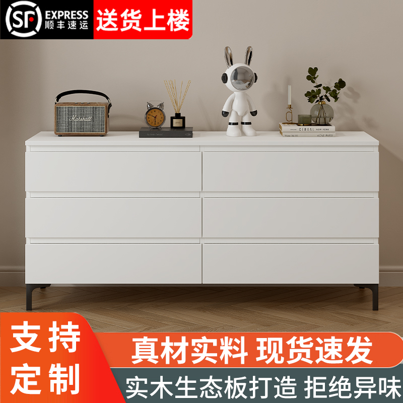 奶油风实木斗柜卧室收纳柜家用五斗柜八斗柜大容量储物柜子抽屉柜