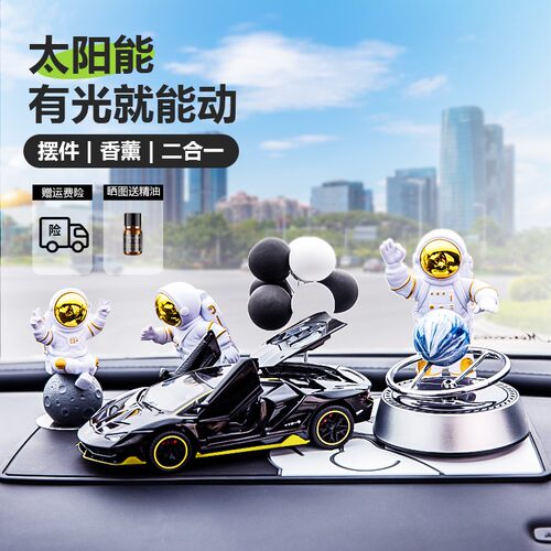 2024新款车载饰品香薰摆件太空人