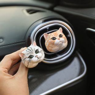 定制款 饰车内摆件汽车内饰用品大全 金渐层车载香薰扩香石出风口装