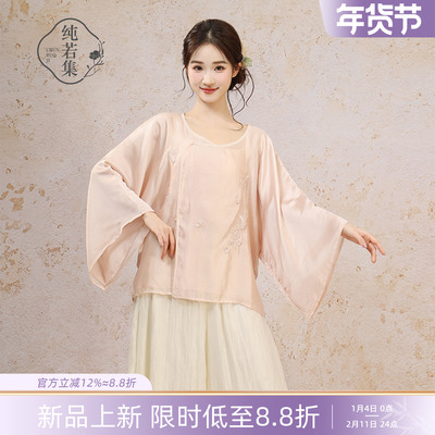 纯若集古典舞古风刺绣身韵上衣