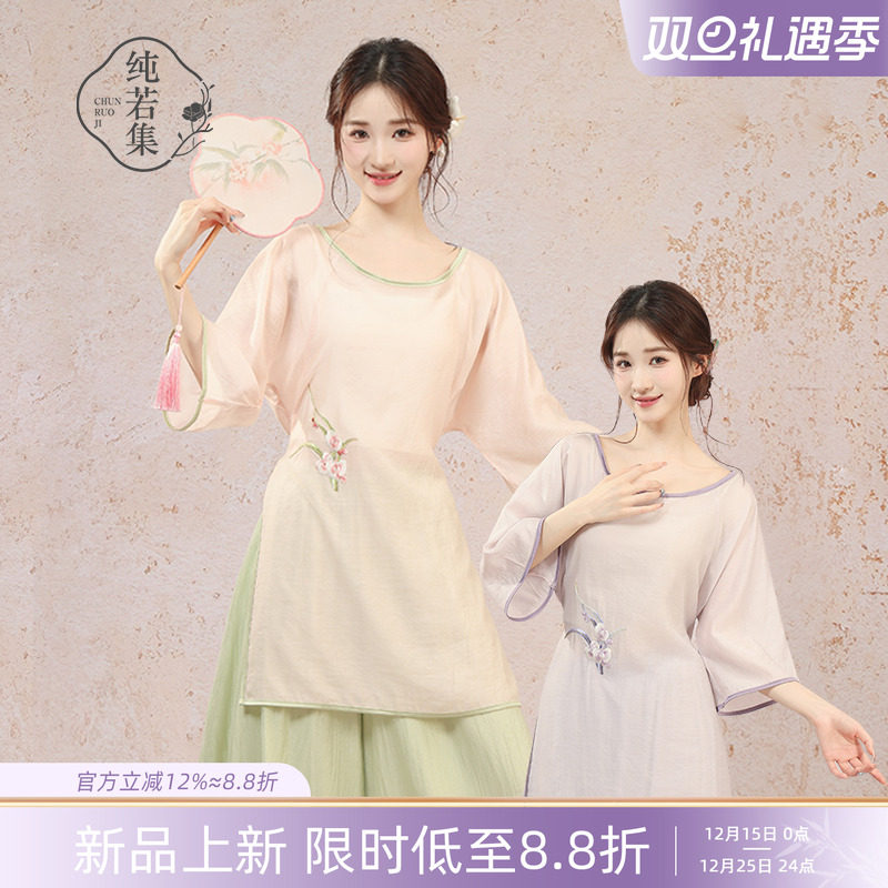纯若集宽松刺绣新中式舞服