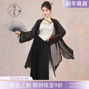 中国舞演出练功服 国风飘逸纱衣宽松阔腿裤 纯若集古典舞服装 新中式