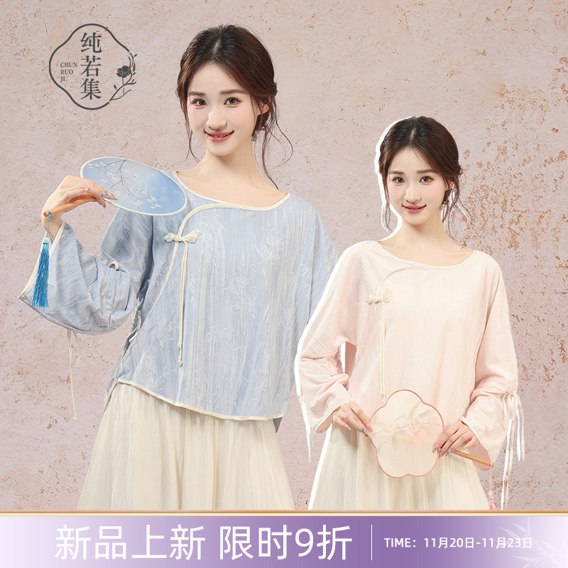 纯若集古典舞新中式宽松植绒上衣