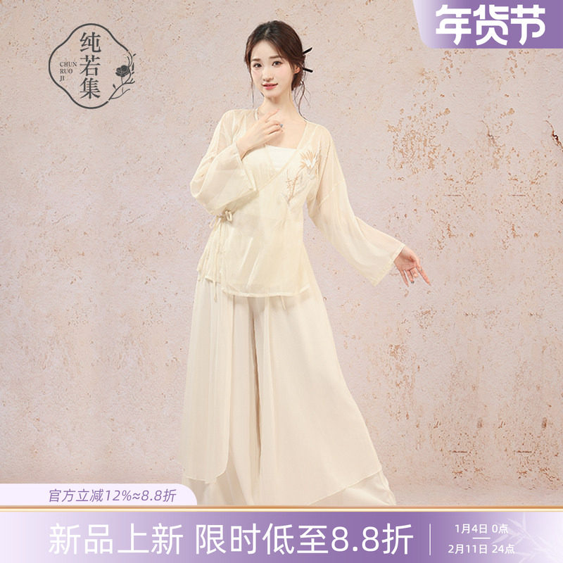 纯若集古典舞蹈服立体刺绣纱衣新中式飘逸阔腿裤中国民族舞练功服,运动/瑜伽/健身/球迷用品,古典舞服,淘宝优惠券,粉丝福利购,淘宝优惠卷