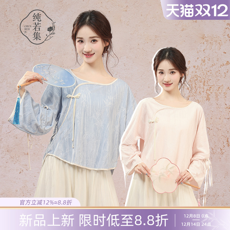 纯若集古典舞新中式宽松植绒上衣